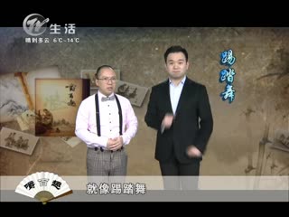 武進(jìn)新聞