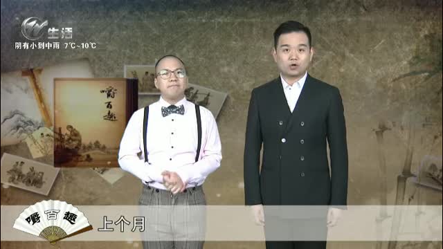 武進新聞