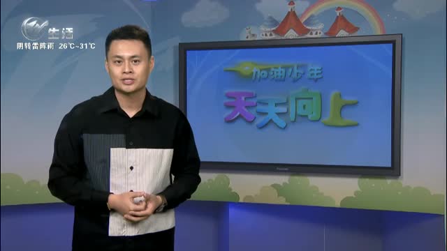 武進(jìn)新聞