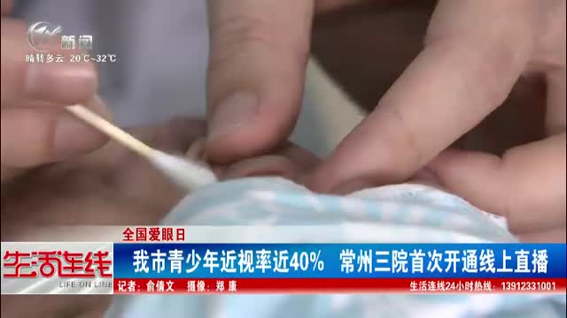 武進(jìn)新聞