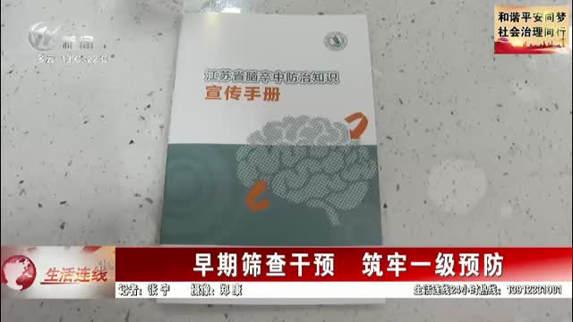 武進(jìn)新聞