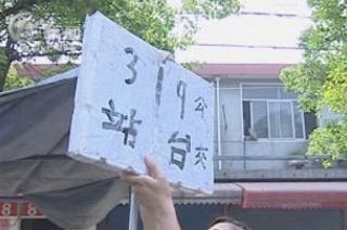 武進(jìn)新聞