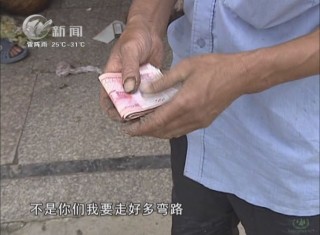 武進(jìn)新聞