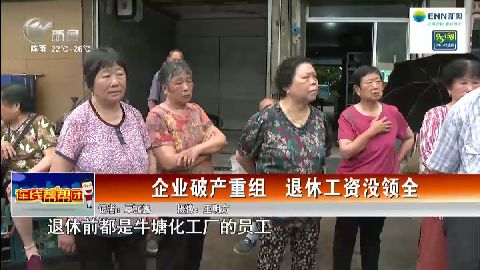 武進(jìn)新聞