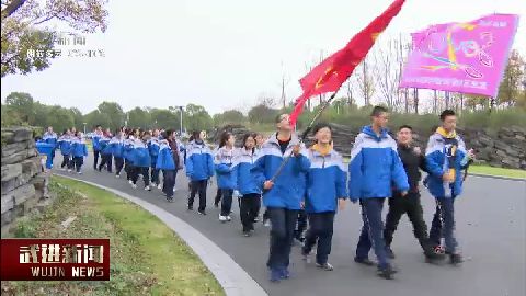 武進(jìn)新聞