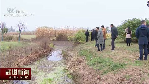 武進新聞