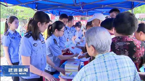 武進(jìn)新聞