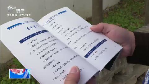 武進新聞