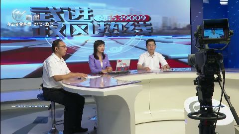 武進新聞