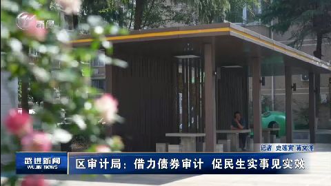 武進(jìn)新聞