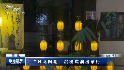 武進(jìn)新聞