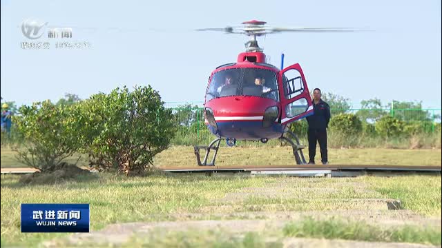 武進(jìn)新聞